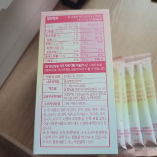 쌈자를몰라님이 올린 리뷰 사진 2