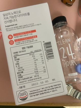 클린24시간 1BOX(5포) + 전용보틀(500ml) — 4점을 준 리뷰어가 2022년 8월 올린 사용 사진