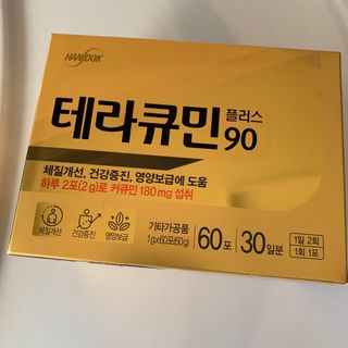 투밍님이 올린 리뷰 사진 1