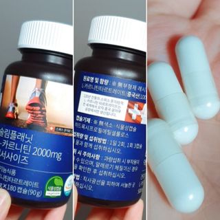 슬림플래닛 L카르니틴 2000mg 엑서사이즈 — 5점을 준 리뷰어가 2021년 3월 올린 사용 사진