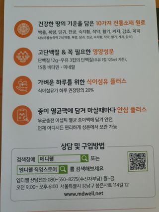 나이스님이 올린 리뷰 사진 3