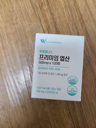 [푸름웰니스] 프리미엄 엽산 (500mgX120정) — 4점을 준 리뷰어가 2022년 5월 올린 사용 사진