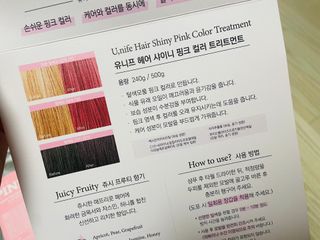 [유니프] 헤어 샤이니 핑크 컬러 트리트먼트 500g — 4점을 준 리뷰어가 2023년 11월 올린 사용 사진