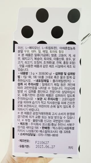 율마님이 올린 리뷰 사진 4