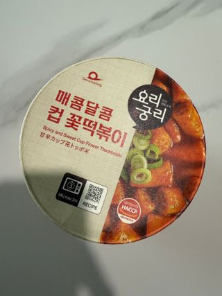 ejejejluv님이 올린 리뷰 사진 2
