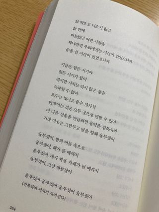yoniyoni님이 올린 리뷰 사진 4