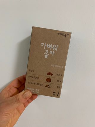 희곰님이 올린 리뷰 사진 1