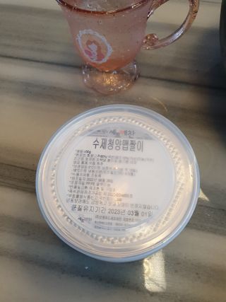 셰프애찬 수제 청양 맵짤이 400g — 5점을 준 리뷰어가 2022년 9월 올린 사용 사진