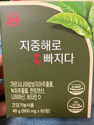 다따맘님이 올린 리뷰 사진 1