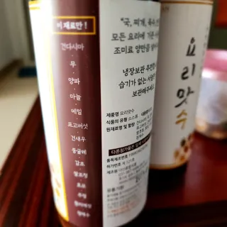 현정도건도이맘서핑입문님이 올린 리뷰 사진 2