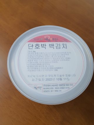 고릴라11님이 올린 리뷰 사진 3