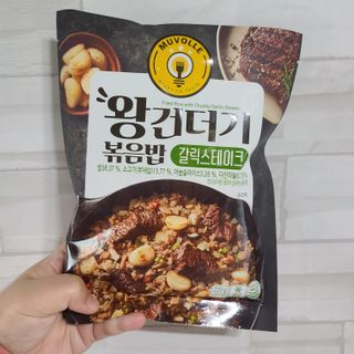 한성기업 무볼레 왕건더기 볶음밥 갈릭스테이크 — 5점을 준 리뷰어가 2021년 10월 올린 사용 사진