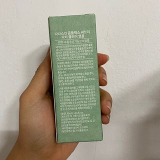 나나스킨 콤플렉스씨쓰리닥터클리어앰플 — 5점을 준 리뷰어가 2021년 6월 올린 사용 사진