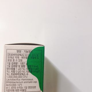 바이탈스푼덴마크BG프로바이오틱스 — 5점을 준 리뷰어가 2021년 6월 올린 사용 사진