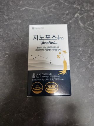 프리마인 홍삼의 강력한 에너지, 이제는 흡수율을 높인 최첨단 캡슐로 간편하게 초고속 충전하세요. — 5점을 준 리뷰어가 2022년 6월 올린 사용 사진