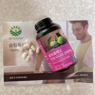 슬림플래닛 가르시니아 2500mg 비포밀 — 4.5점을 준 리뷰어가 2021년 3월 올린 사용 사진