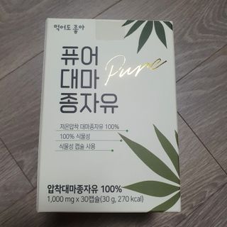 ㅎㅏ이ㅎㅔㄹㄹㅗ님이 올린 리뷰 사진 1