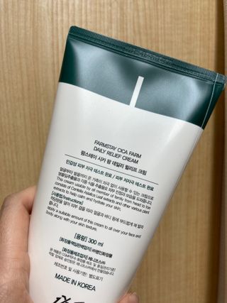 팜스테이  시카팜 데일리 릴리프 크림 — 5점을 준 리뷰어가 2022년 12월 올린 사용 사진