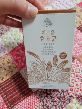 생활속미 이로운 효소균 15곡곡물발효효소 효소식품 — 5점을 준 리뷰어가 2021년 5월 올린 사용 사진