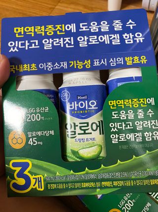 LIVE 매일바이오 알로에 드링킹 요거트 — 5점을 준 리뷰어가 2022년 4월 올린 사용 사진