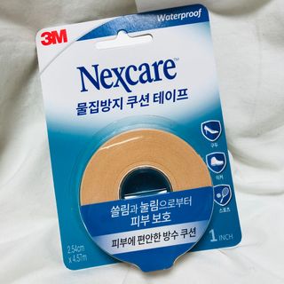 3M 넥스케어 물집방지쿠션테이프 1매 + 물집방지패드 10매 — 5점을 준 리뷰어가 2024년 4월 올린 사용 사진