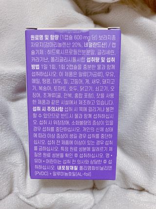 박하님이 올린 리뷰 사진 2
