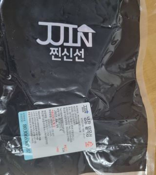 여온님이 올린 리뷰 사진 4