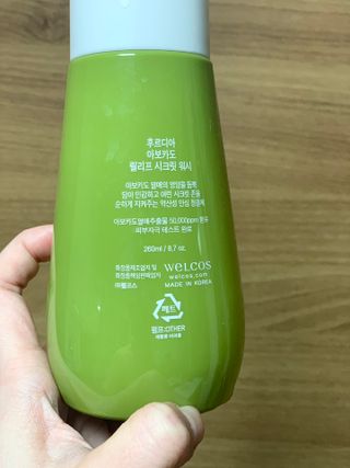 [후르디아] 아보카도 약산성 비건 여성 청결제 — 5점을 준 리뷰어가 2021년 12월 올린 사용 사진