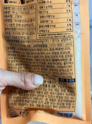 열정적제리님이 올린 리뷰 사진 1