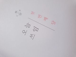 간절히바라던바다님이 올린 리뷰 사진 3