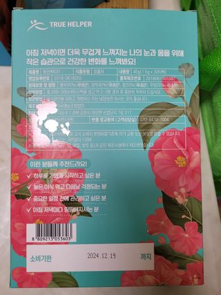 월천여사님이 올린 리뷰 사진 3