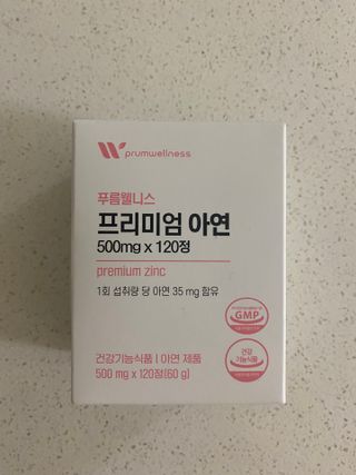 [푸름웰니스] 프리미엄 아연 (500mgX120정) — 5점을 준 리뷰어가 2022년 3월 올린 사용 사진