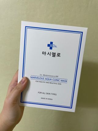 닥터마시멜로 닥터마스멜로 마블러스 아쿠아 클리닉 마스크 — 5점을 준 리뷰어가 2021년 2월 올린 사용 사진