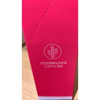 필리브 비주얼 브이스틱 — 5점을 준 리뷰어가 2021년 6월 올린 사용 사진