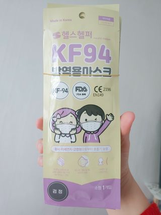 써니데이님이 올린 리뷰 사진 4