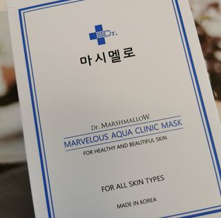 닥터마시멜로 닥터마스멜로 마블러스 아쿠아 클리닉 마스크 — 5점을 준 리뷰어가 2021년 2월 올린 사용 사진