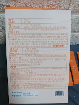 나리님님이 올린 리뷰 사진 3