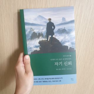 ♥️님이 올린 리뷰 사진 1