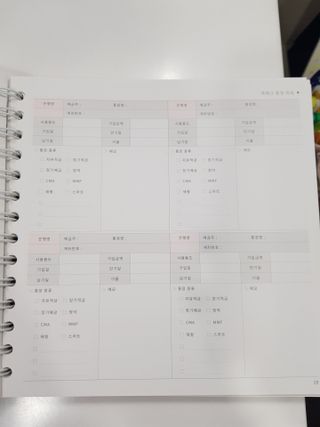 쪼꼬사랑이언니님이 올린 리뷰 사진 3