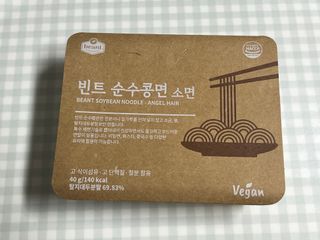더빈트 빈트 순수콩면 3종 (+비건소스 2종 랜덤발송) — 3.5점을 준 리뷰어가 2023년 6월 올린 사용 사진