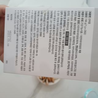 [뉴트릴렉스] 선비움 첨가물 없는 착한 차전자피 식이섬유  2박스 — 5점을 준 리뷰어가 2021년 9월 올린 사용 사진