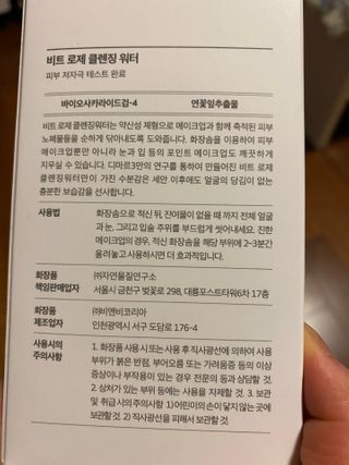 윤남매님이 올린 리뷰 사진 2