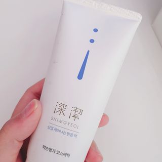 약손명가코스메틱 심결 깨어나는 맑음 팩 — 4.5점을 준 리뷰어가 2021년 3월 올린 사용 사진