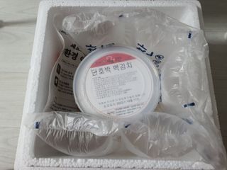 셰프애찬 단호박 백김치 1kg — 5점을 준 리뷰어가 2022년 10월 올린 사용 사진