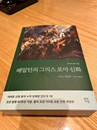 이희경님이 올린 리뷰 사진 1