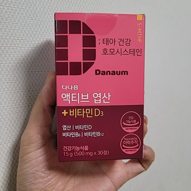 다나음 액티브 엽산 + 비타민D3 리뷰 사진