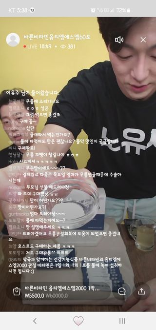 0.8L 마케팅팀 나만의 슬기로운 공팔추천생활 — 5점을 준 리뷰어가 2021년 6월 올린 사용 사진