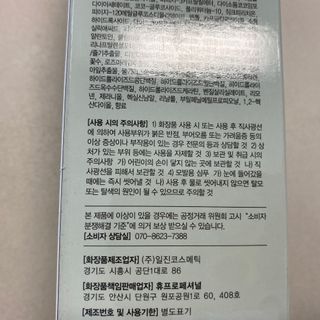 똥으니님이 올린 리뷰 사진 3