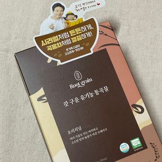 씨알푸드 유기농 쌀 시리얼 390g + 갓 구운 유기농 발아통곡물 150g — 5점을 준 리뷰어가 2021년 12월 올린 사용 사진
