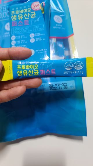 헬스업 핼스업 프로바이오 생유산균 퍼스트 — 5점을 준 리뷰어가 2021년 1월 올린 사용 사진
